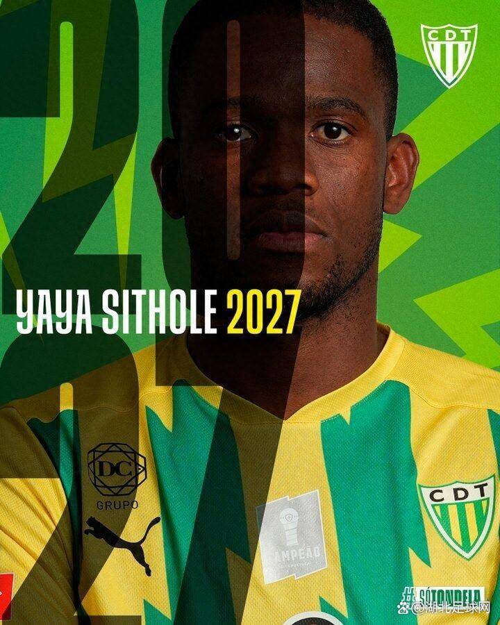 开元棋牌app下载- 北京国安关键时刻刷新队史纪录印第安纳步行者复出首秀备战全明星赛，葡超今晚再迎强敌看傻球迷